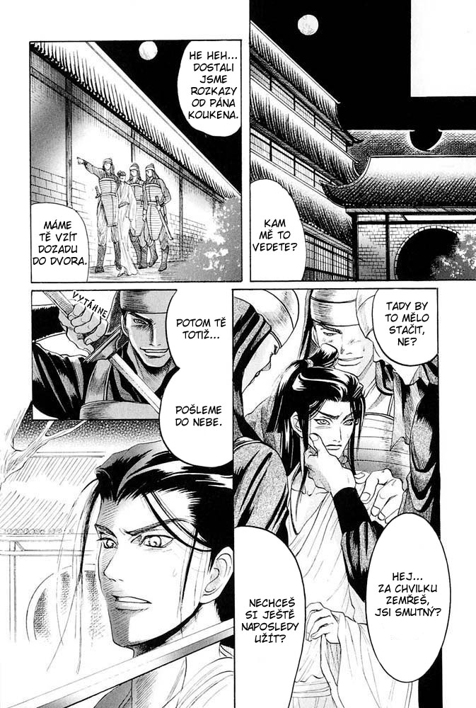 Kinpeibai Kinden Honoo no Kuchizuke v01 c02 - 056cz.jpg